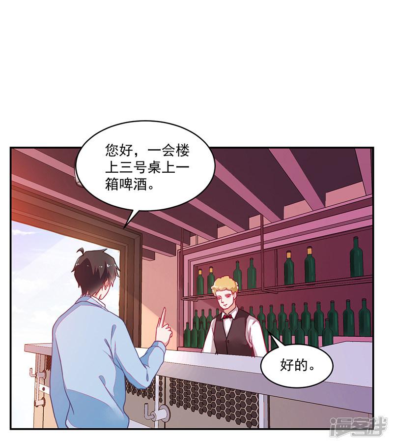 第109话-16