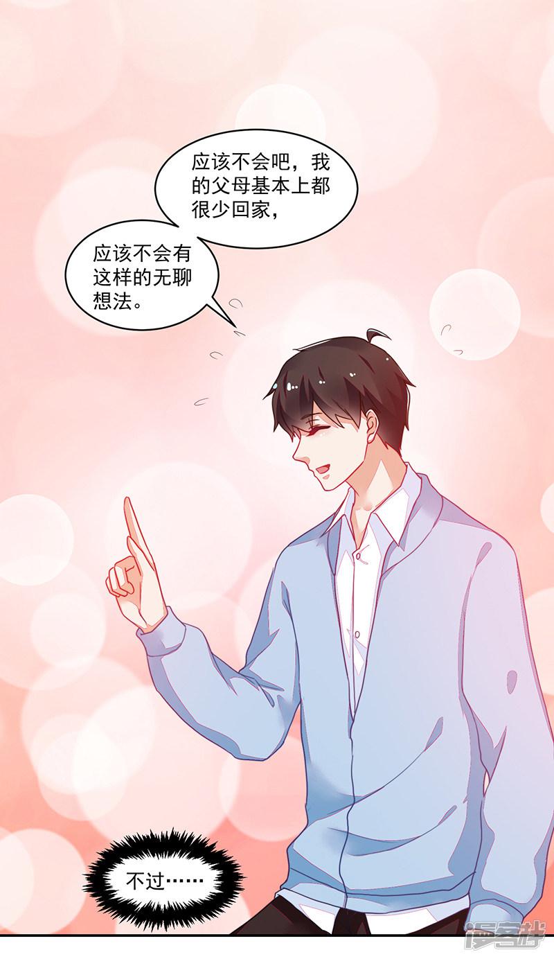 第109话-20