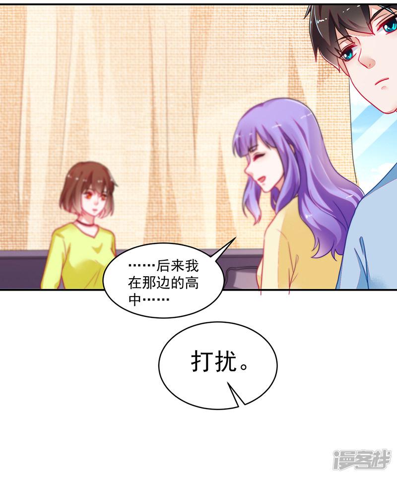 第109话-26