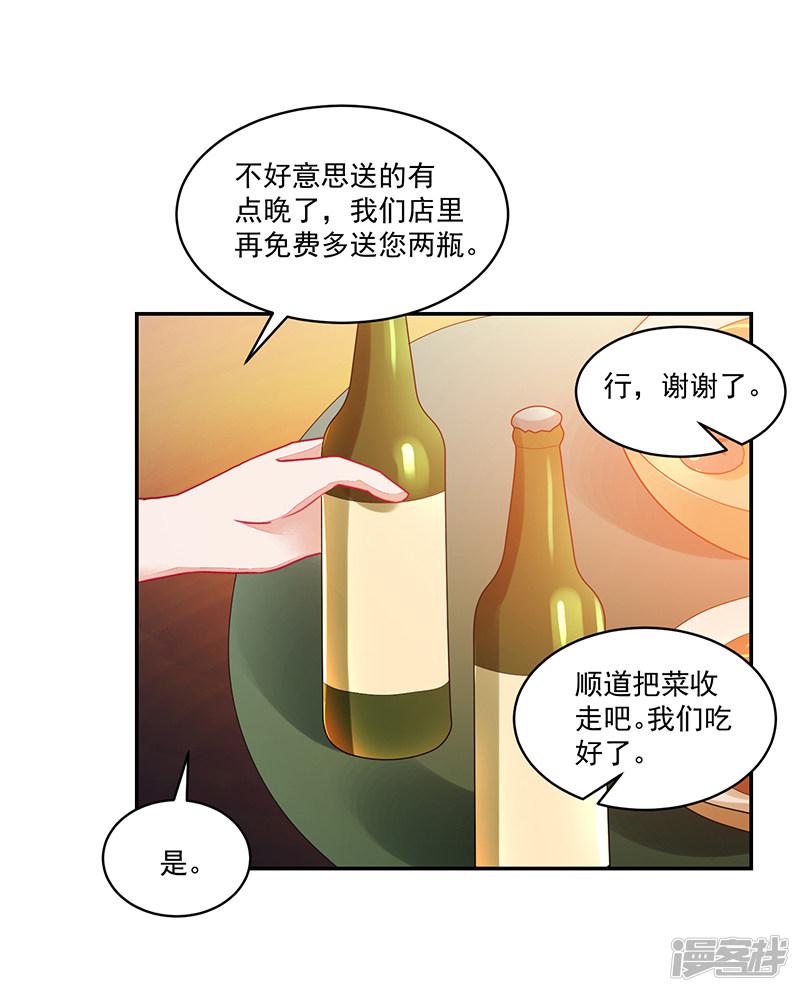 第109话-28