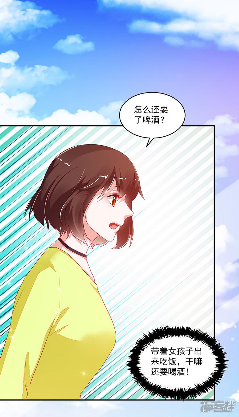 第109话-29