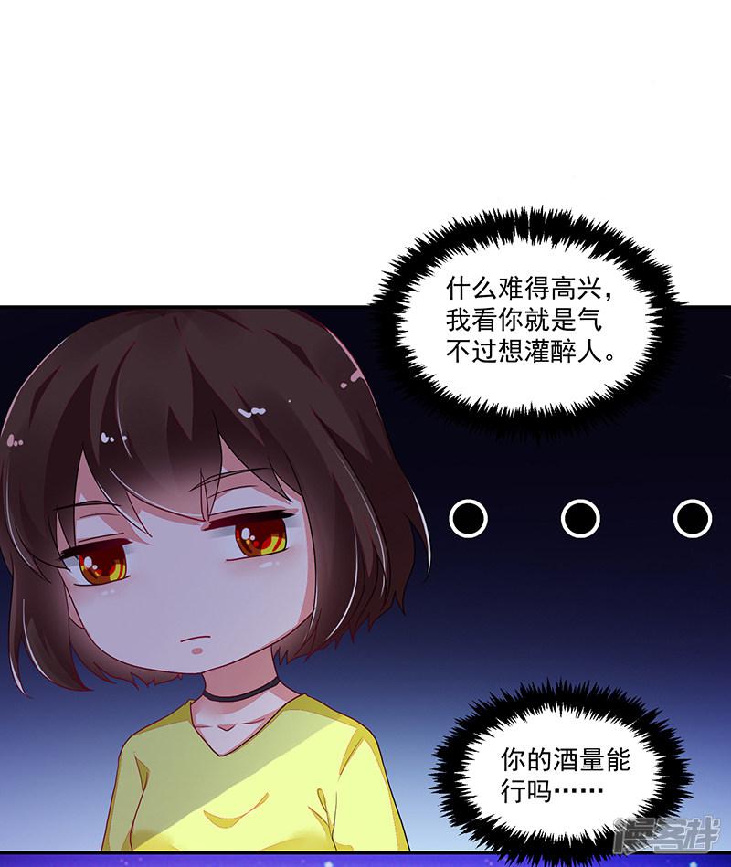 第109话-31