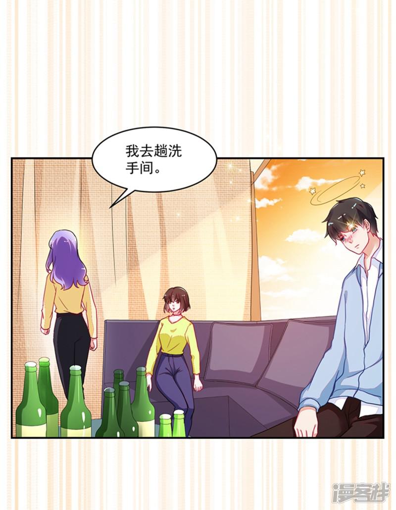 第110话-10