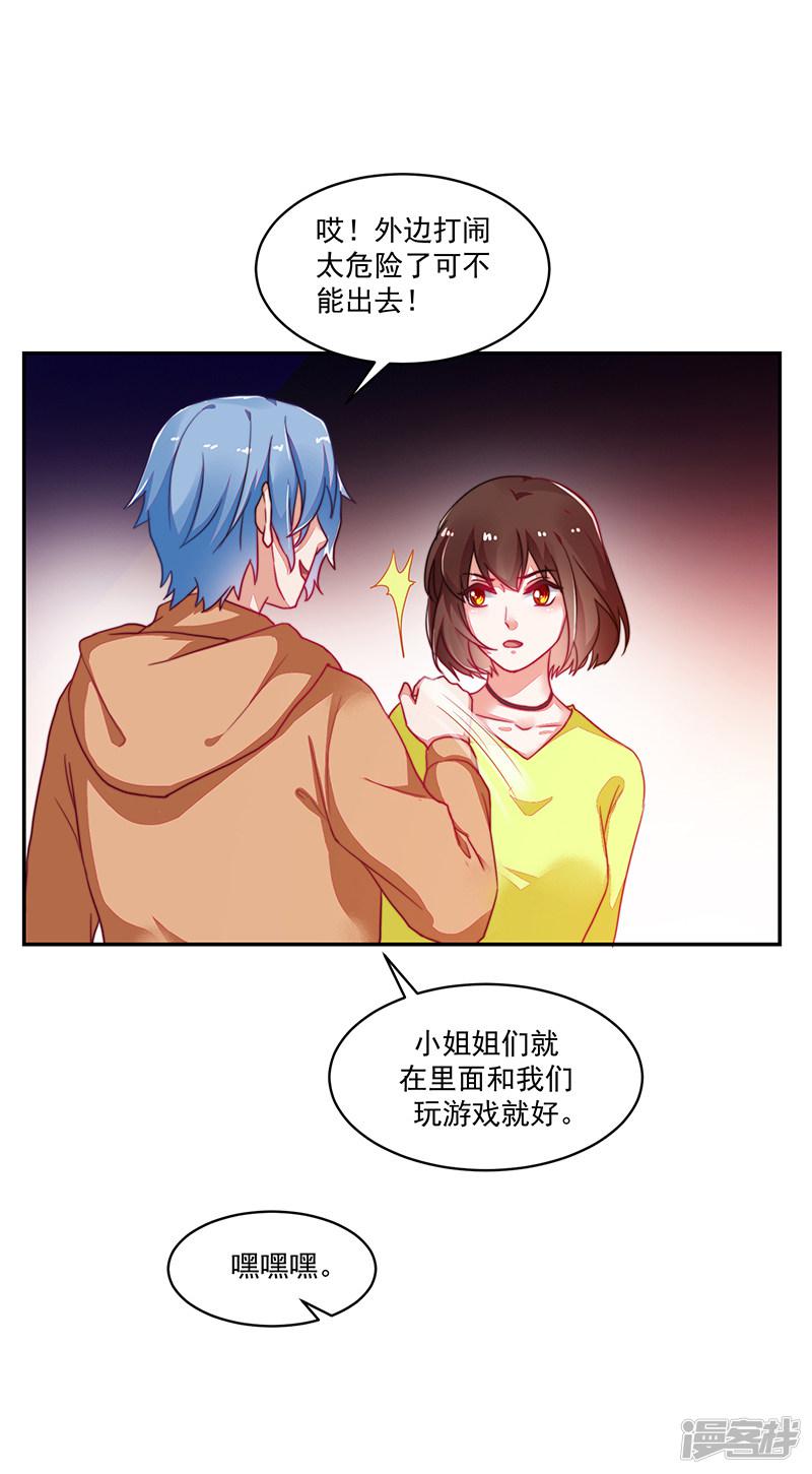 第113话-5