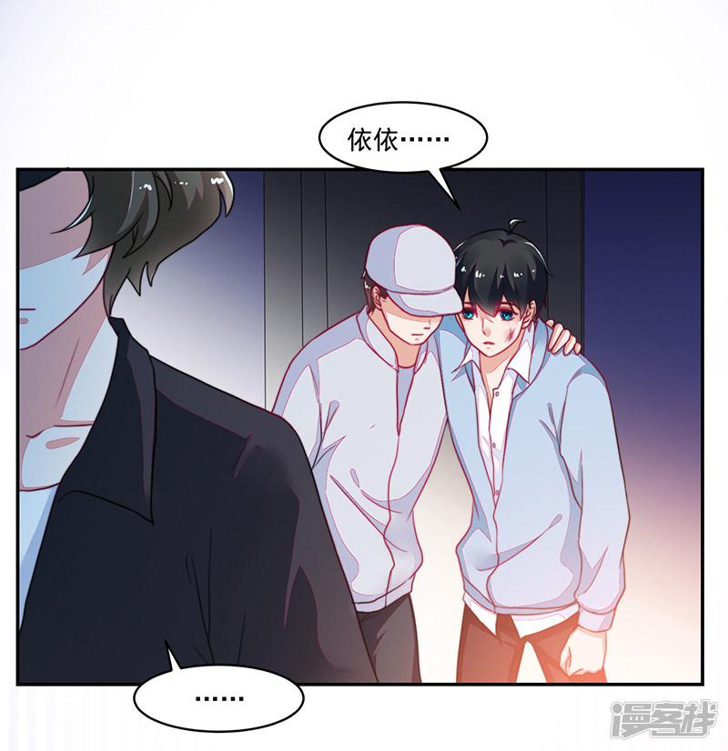 第113话-19