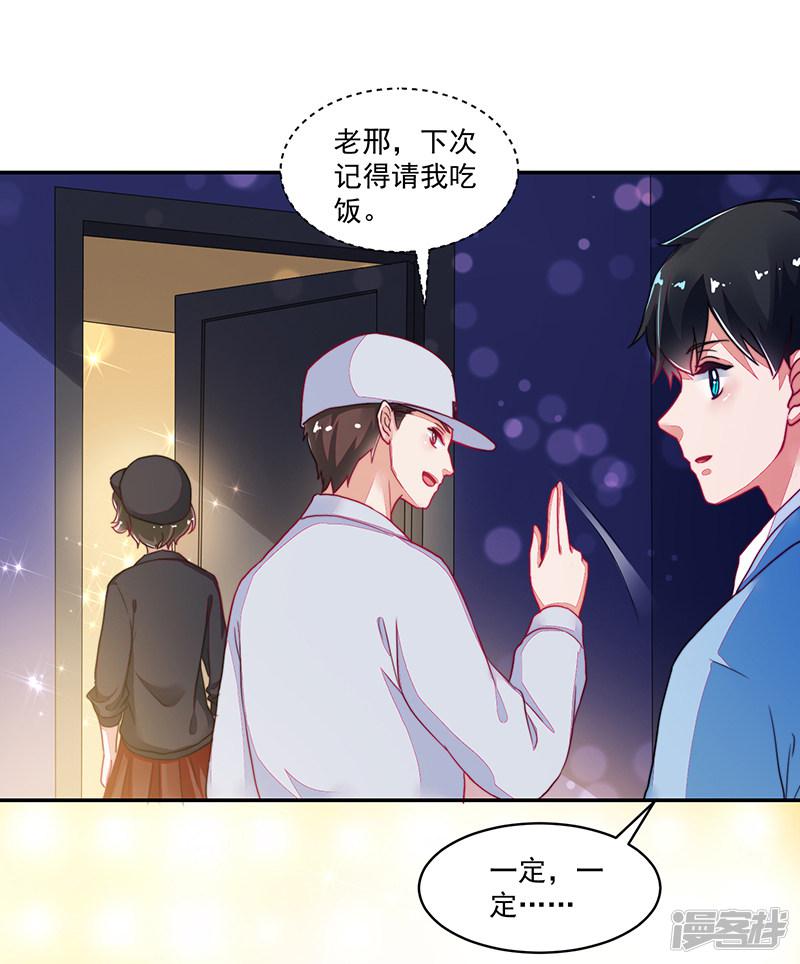 第113话-32