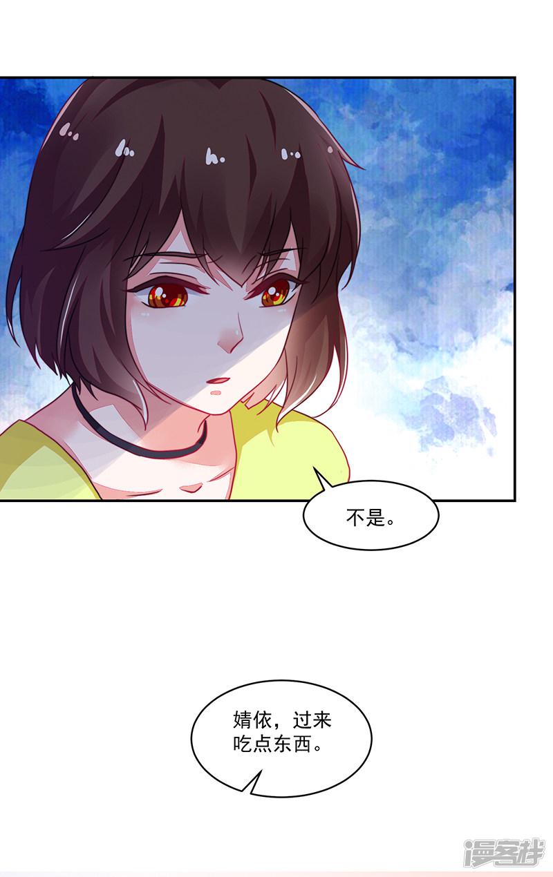 第114话-22