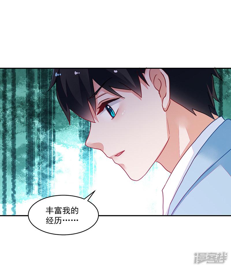 第114话-36