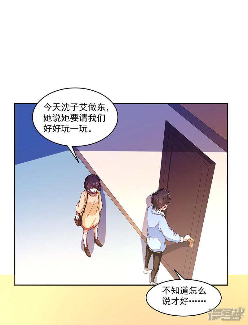 第115话-3