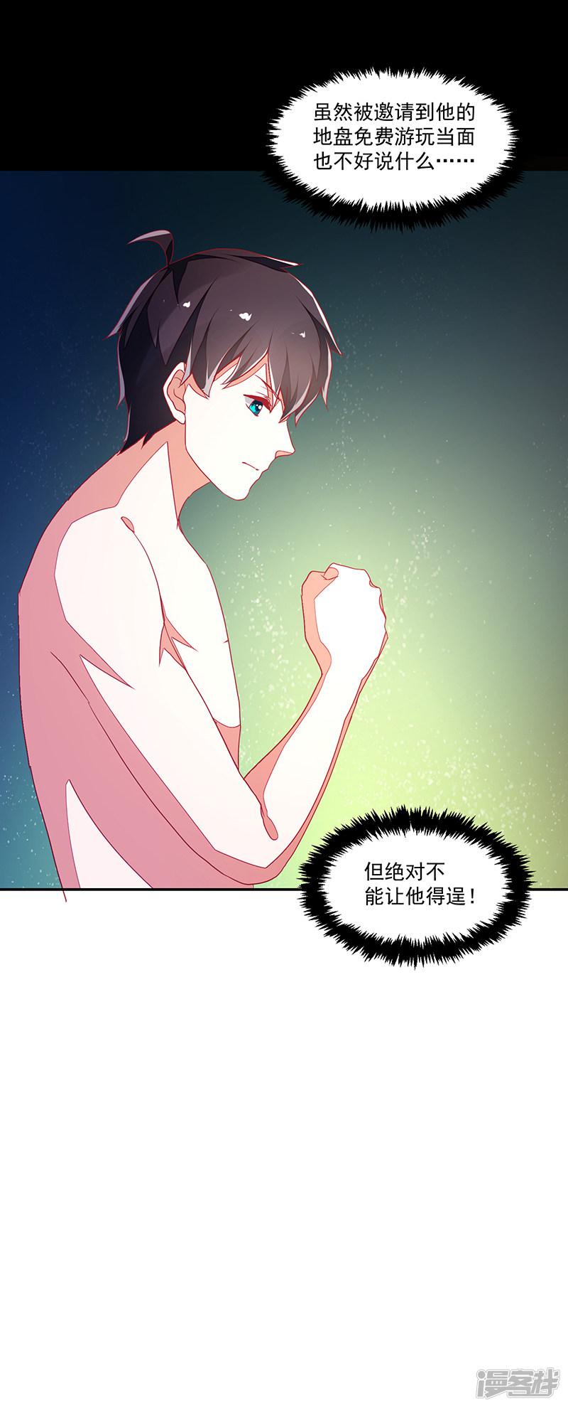 第116话-11