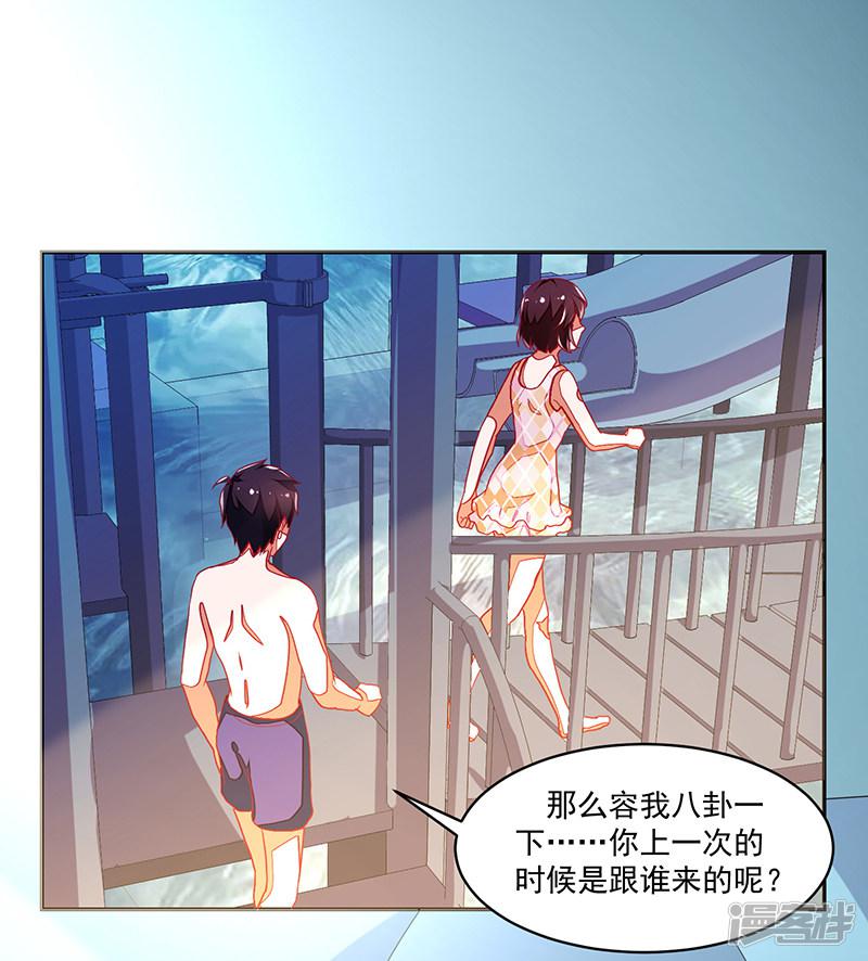 第116话-24