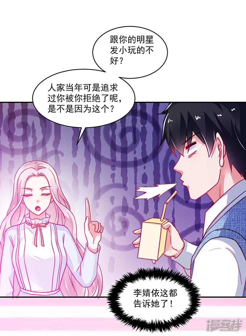 第118话-32