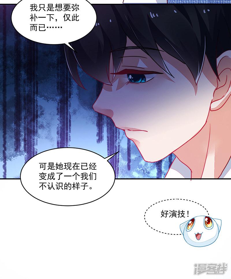 第118话-34