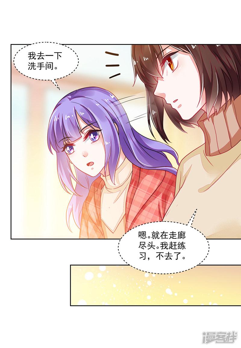 第119话-5