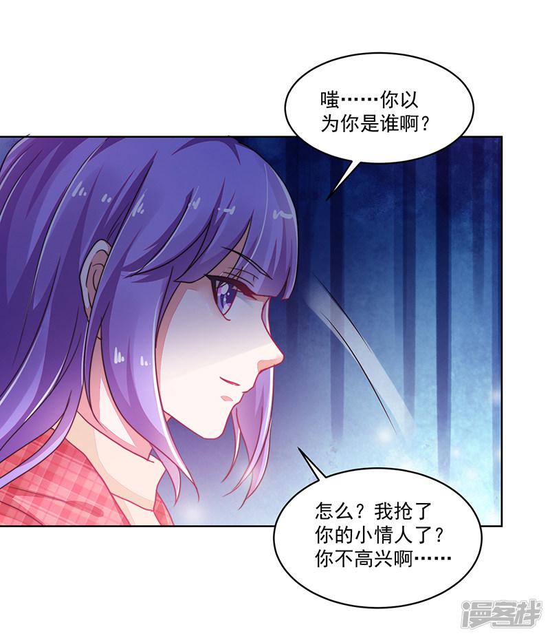 第119话-8