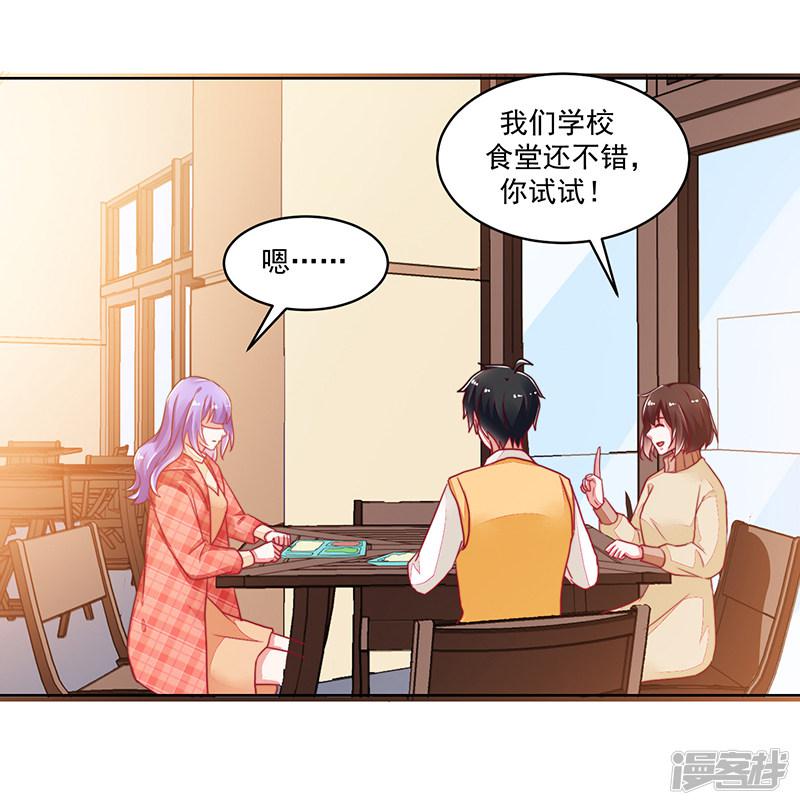 第119话-16