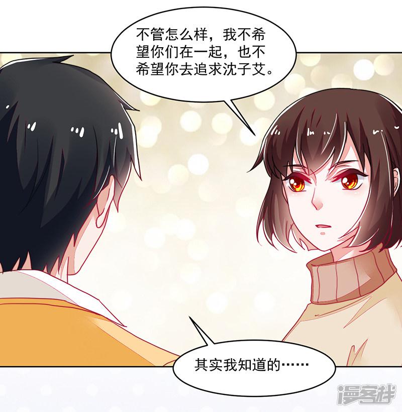 第119话-23