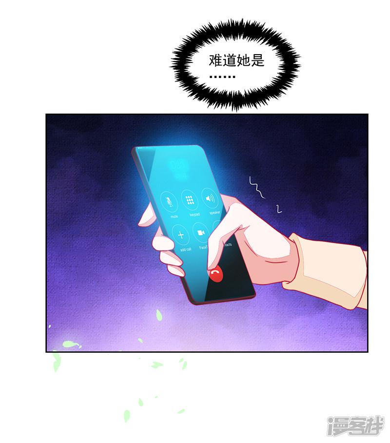 第119话-30