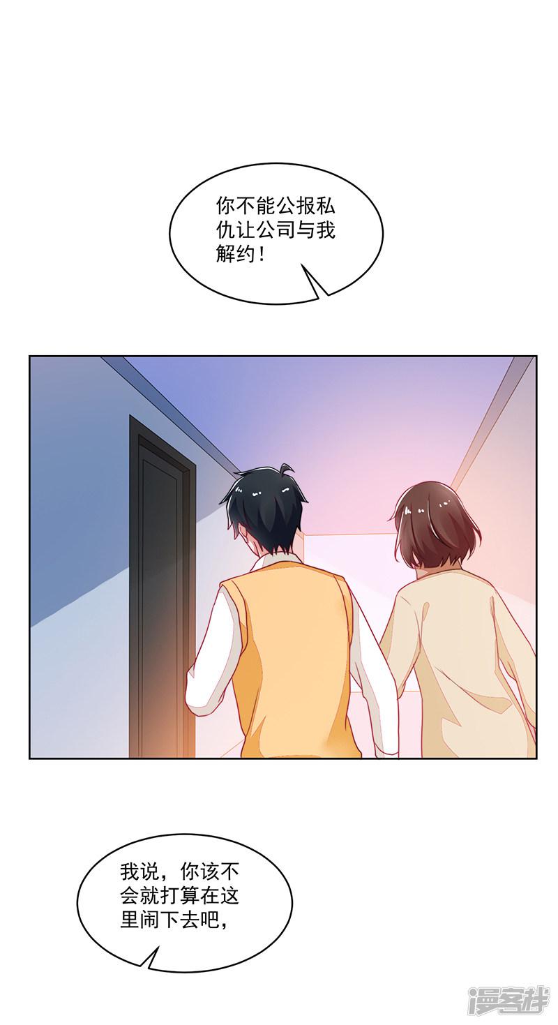 第119话-40