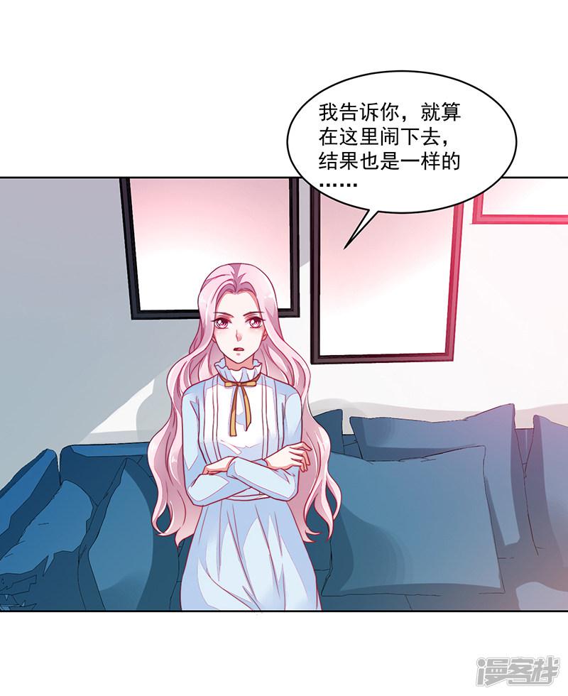 第119话-42