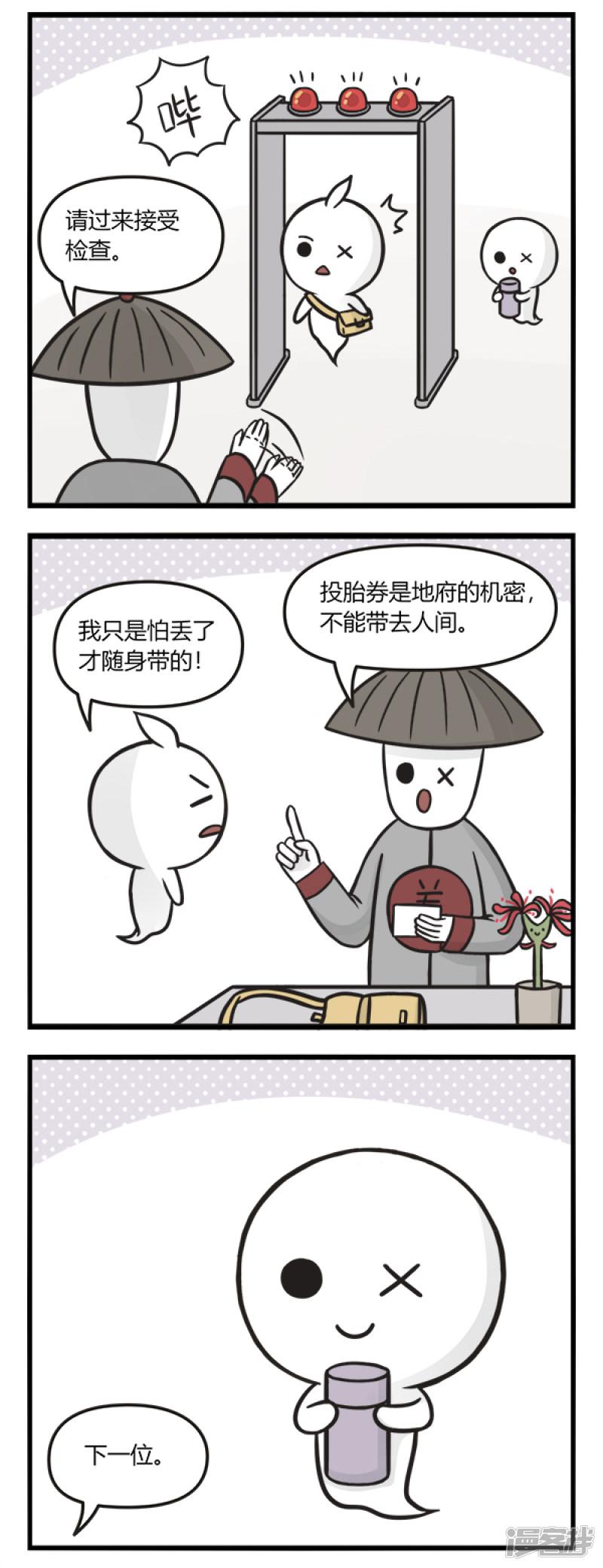 第125话 带礼物-1