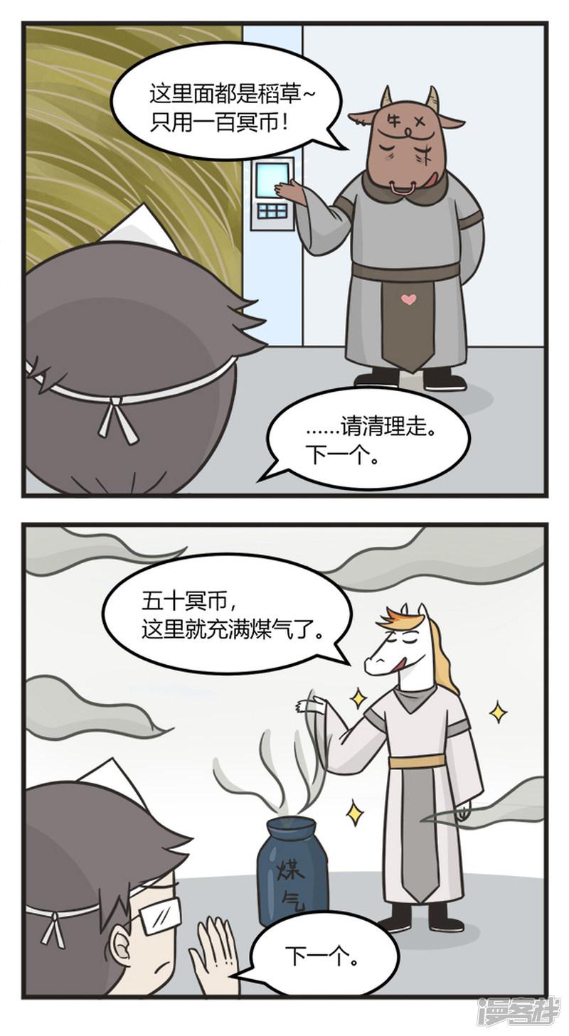 第170话 填满-3