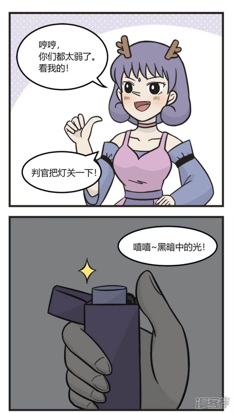 第170话 填满-4