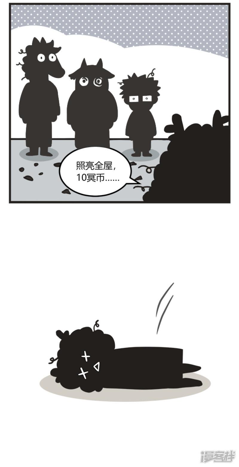 第170话 填满-6