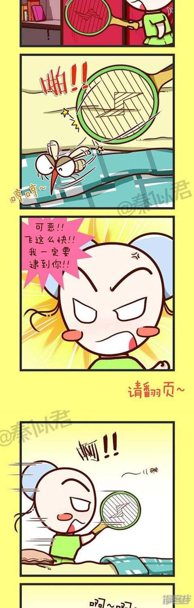 第34话 可恶的蚊子-7