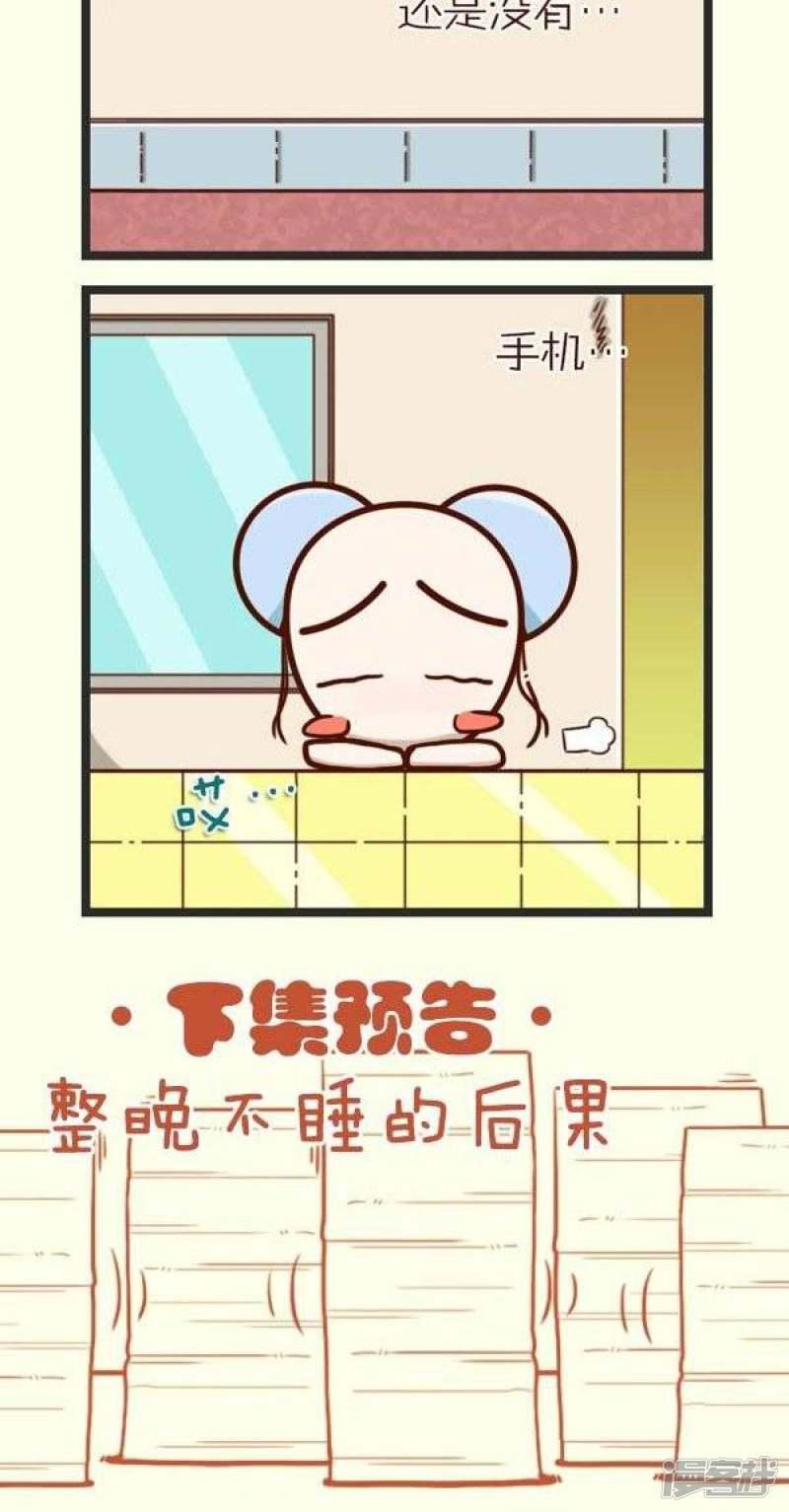 第51话 手机-9