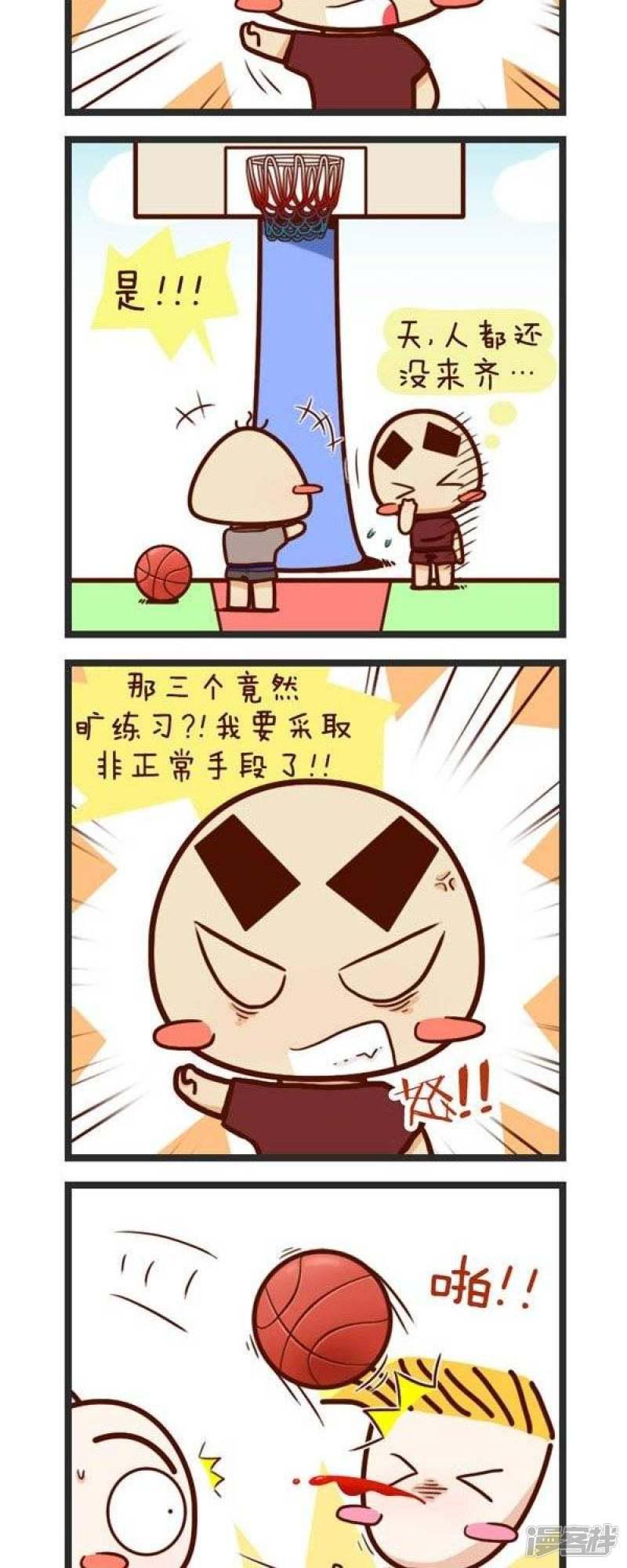 第57话 一班篮球队-1