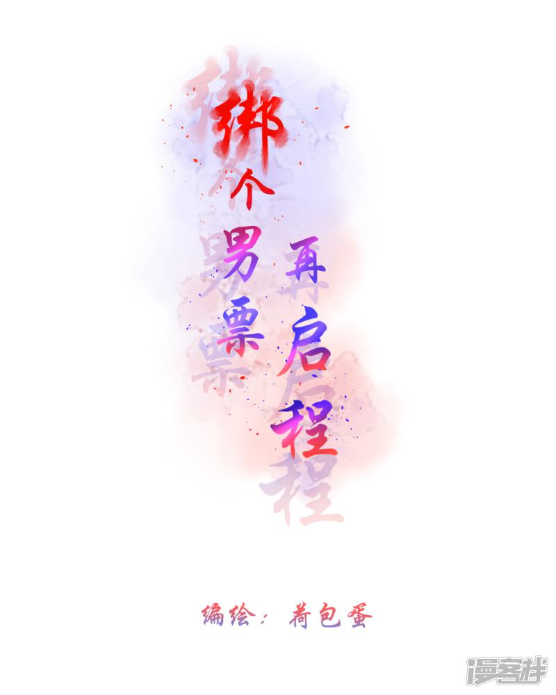 6.番外 名字-0