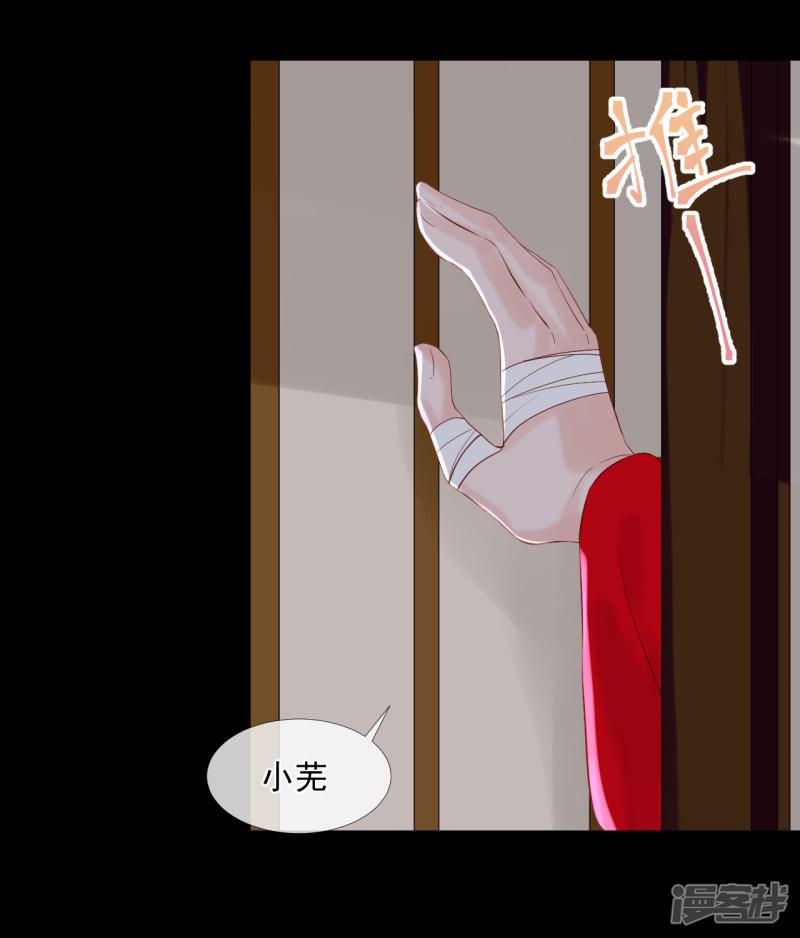 第45话 差一点-11