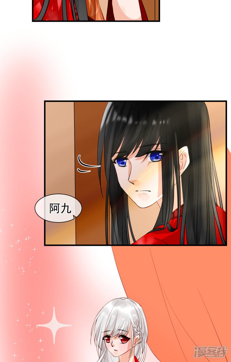 第64话 反常-24