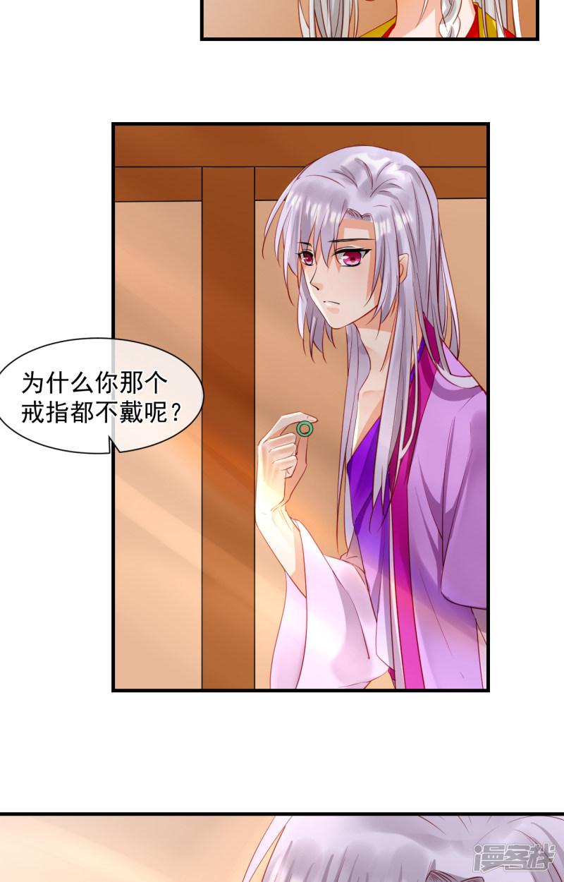 第65话 重要的人-7