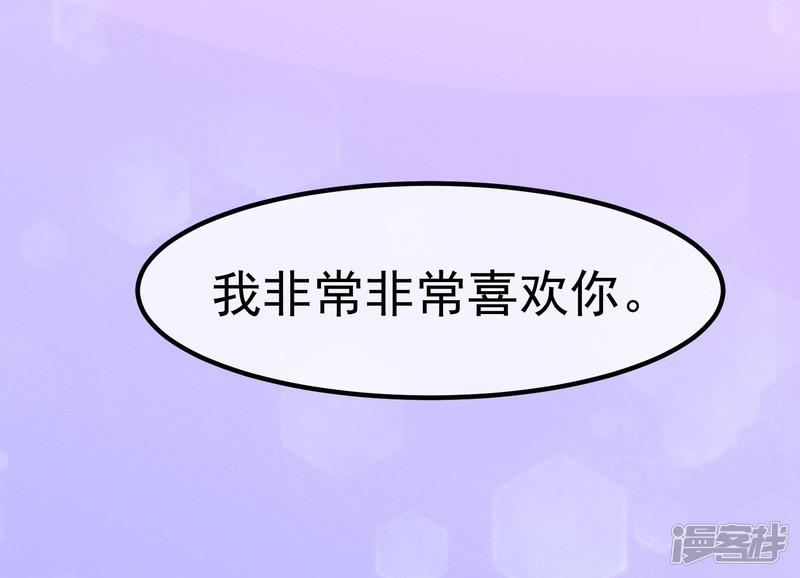 第14话 我喜欢你-36