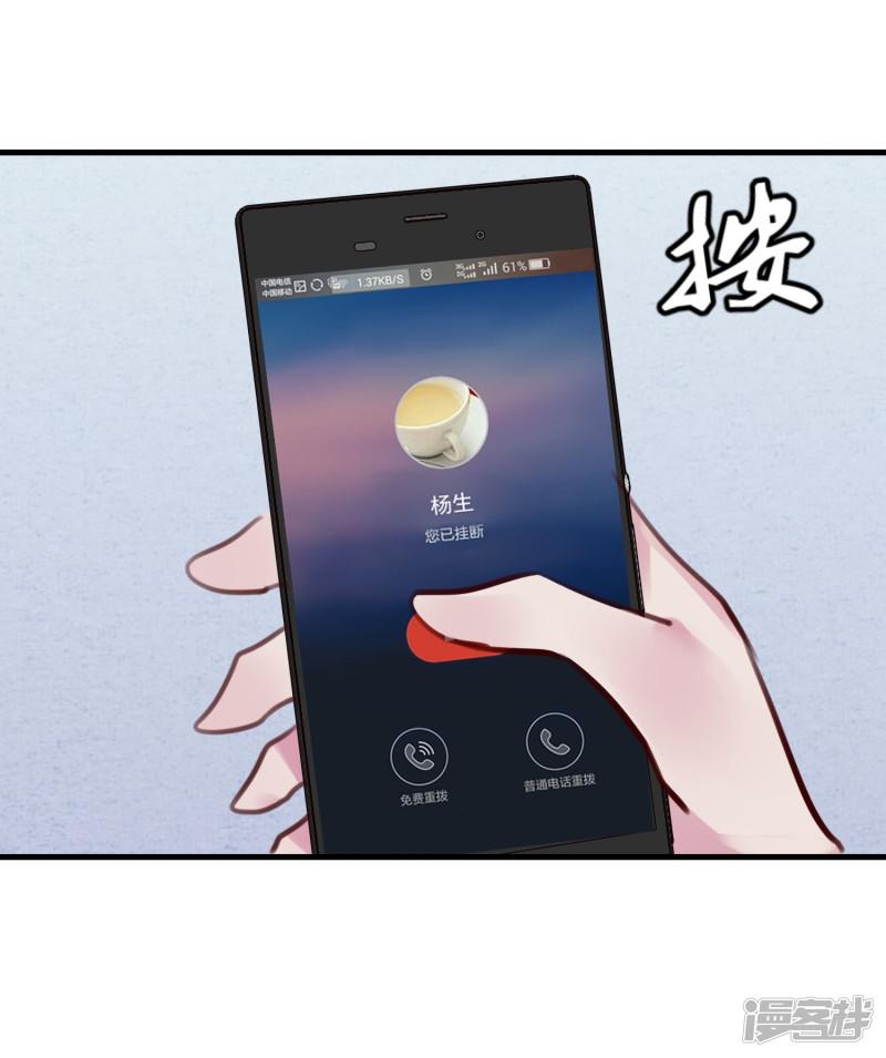 第23话 被现实抹去-35