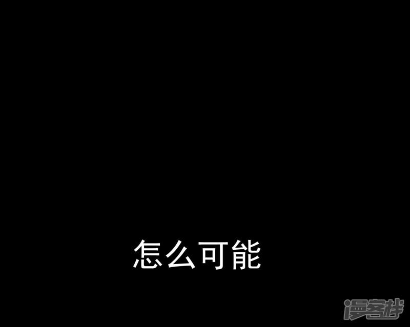 第30话 背叛的感觉-27