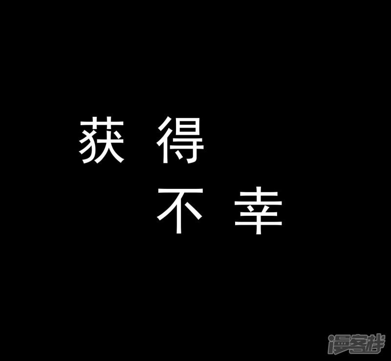 第30话 背叛的感觉-31