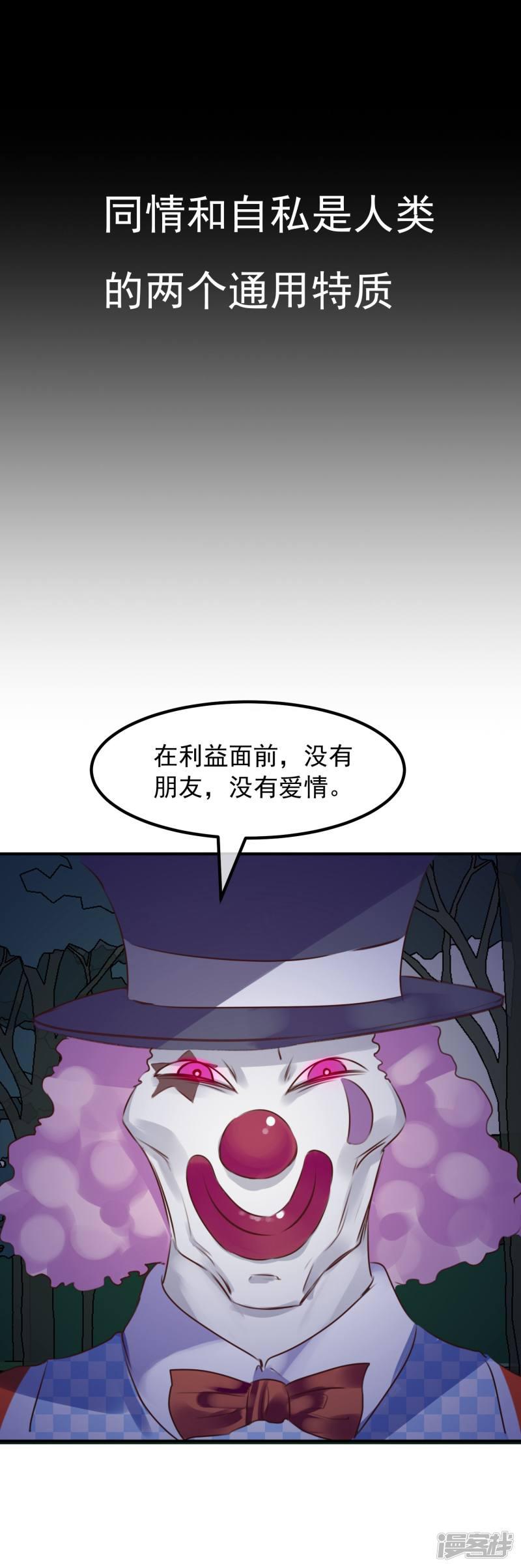 第35话 大结局-1