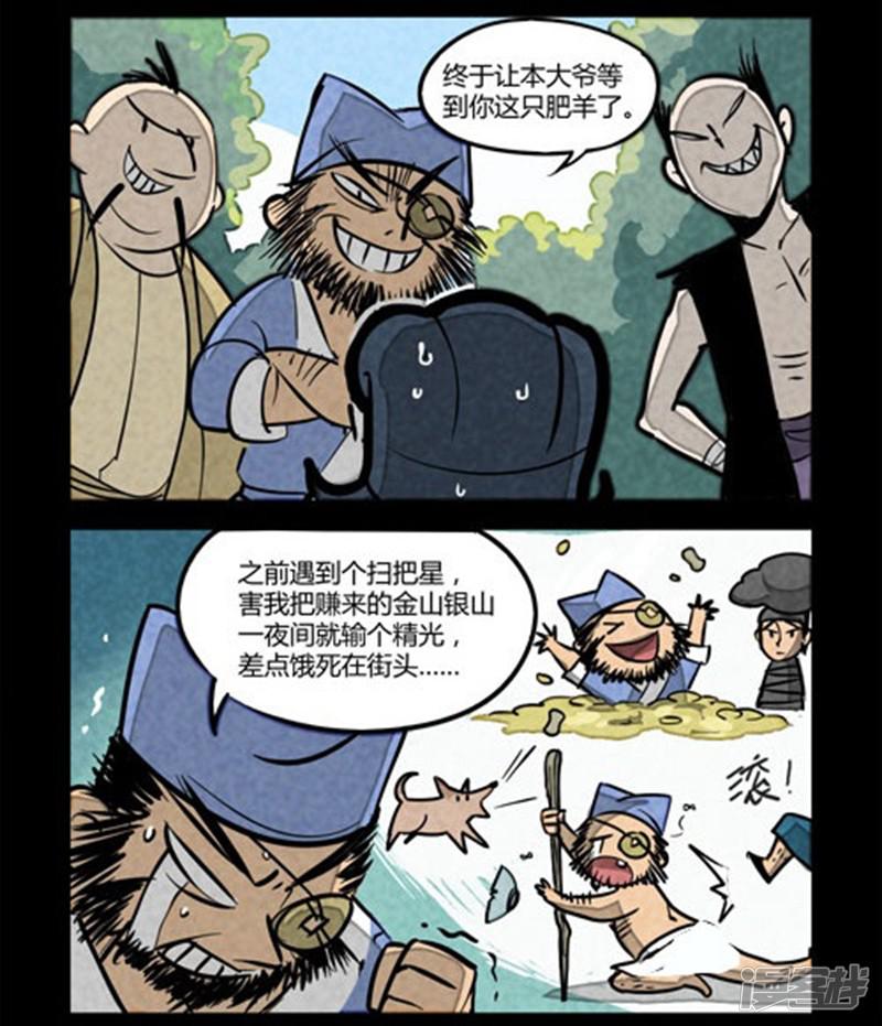 第46话-1