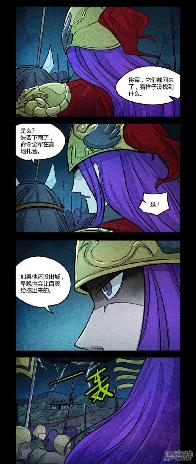 第76话-2