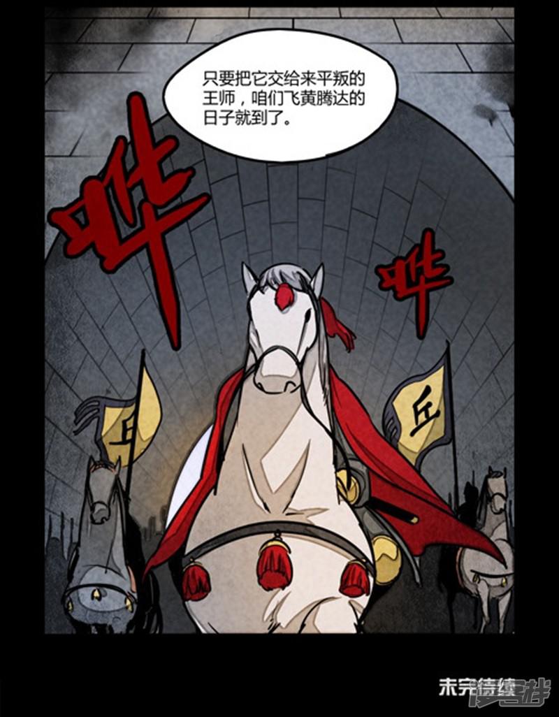 第83话-7