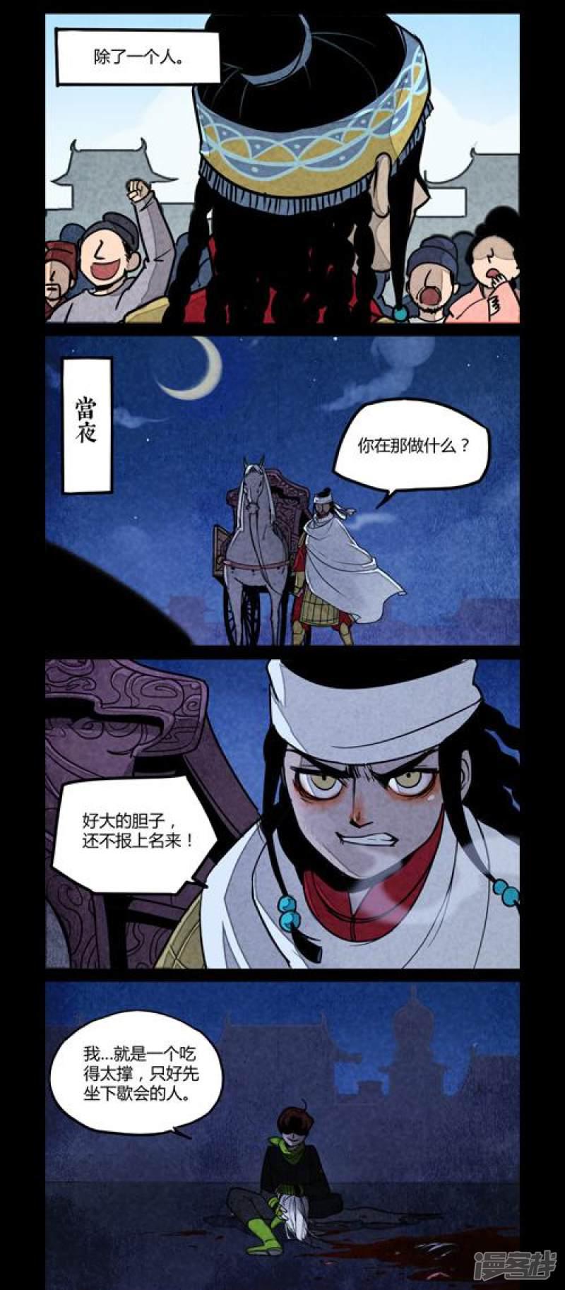 第100话-1