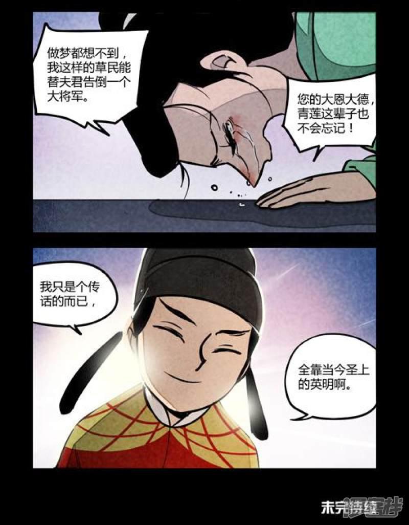 第100话-4