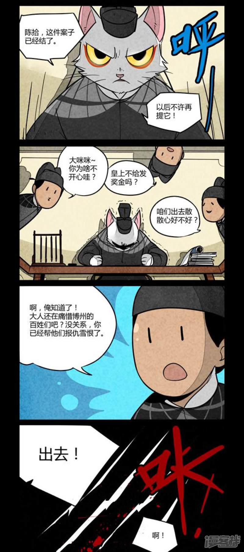 第101话-2