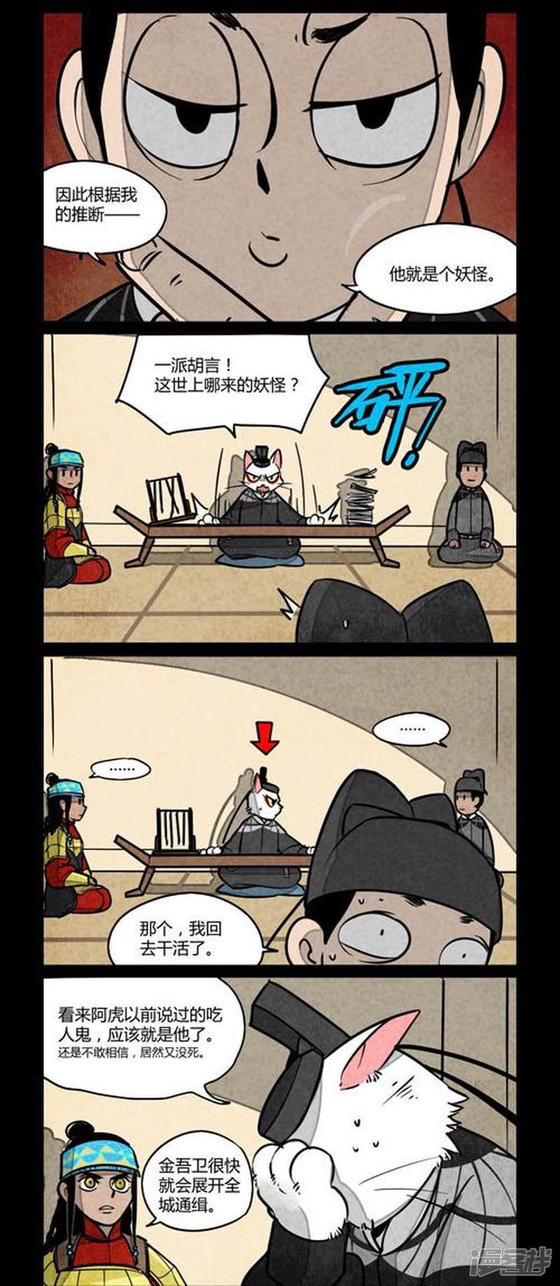 第103话-1