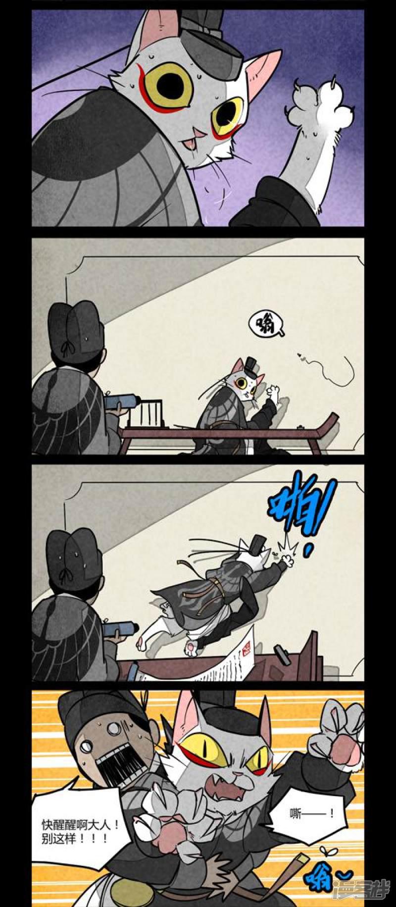 第104话-2