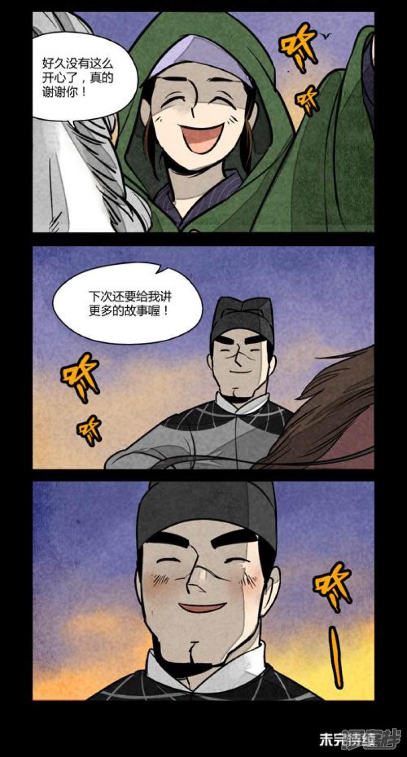 第105话-3