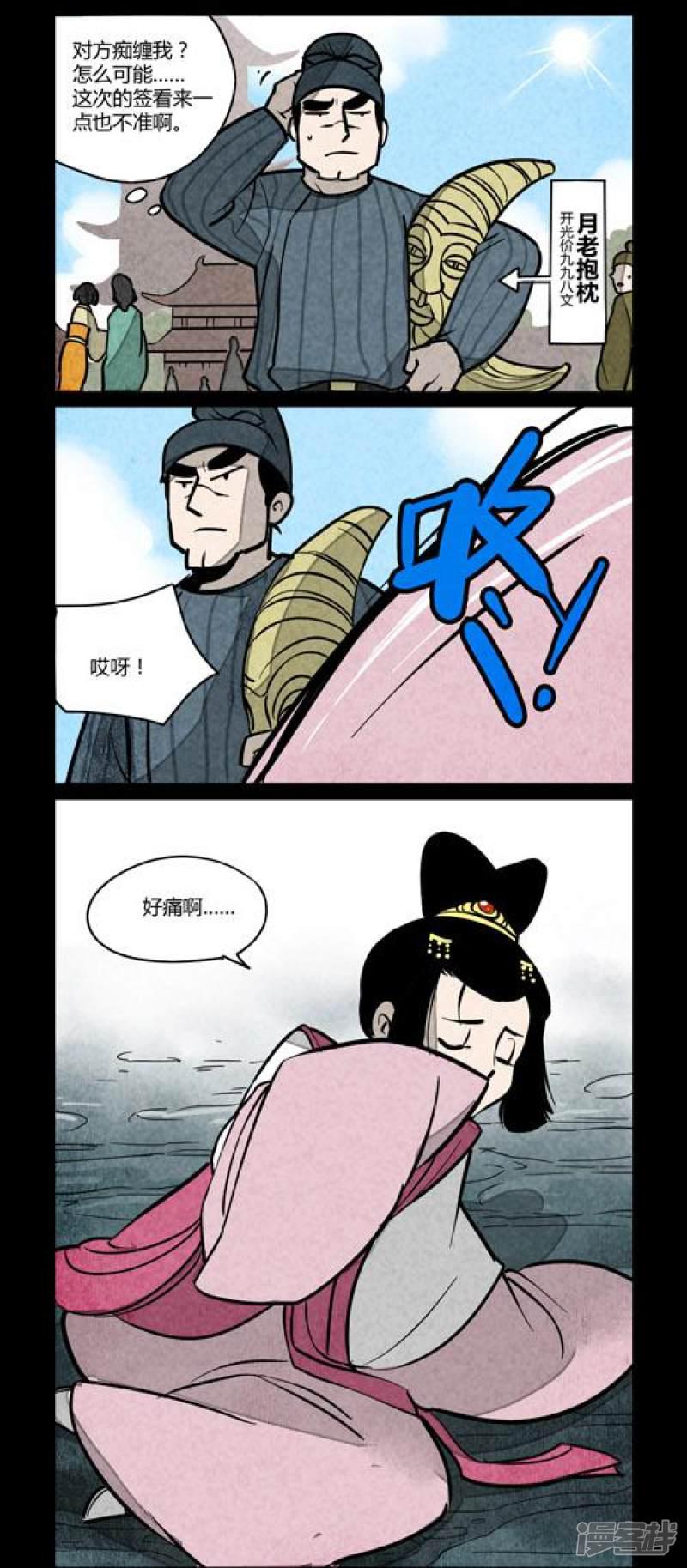 第107话-1